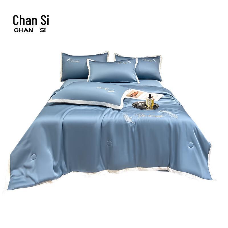 Chansi Washable Cool Silk Feather Series Summer Quilt Set