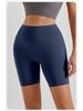 High-Waist Nude Yoga Shorts - Seamless, Hip-Lifting, Women's Fitness Wear