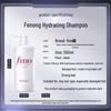 FINO Beauty Essence Shampoo & Hair Mask Set