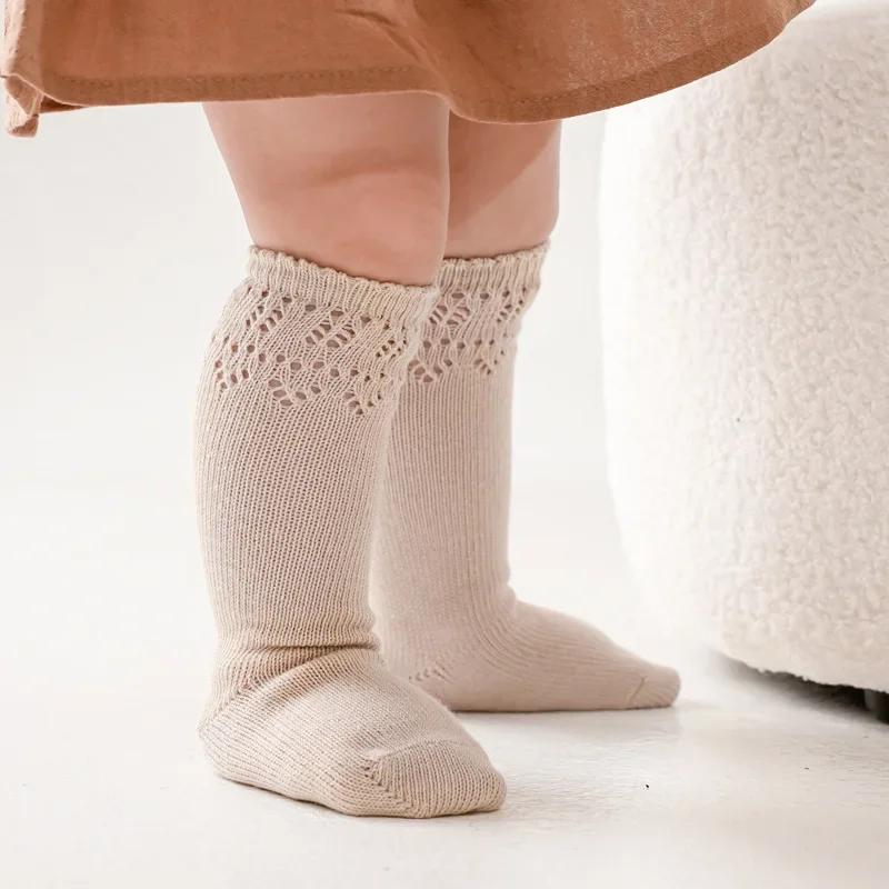 Baby Socks  Spring Autumn Winter Hollow Middle Tube for Kids Boys Girls Baby Long Tube Socks Newborn Accessories