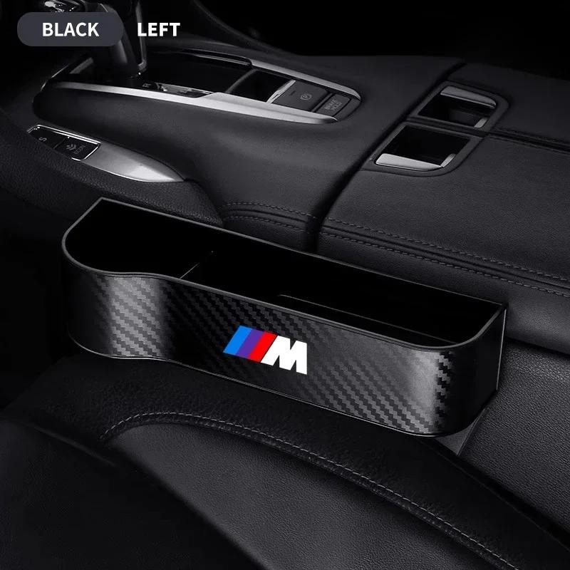 Auto Kohlefaser-Muster Sitz-Aufbewahrungsbox Für BMW M Performance E36 E60 E90 X2 X1 X3 X5 E46 E39 E70 M3 M5 M6 Auto Zubehör