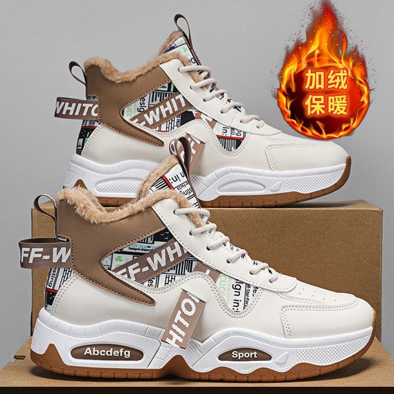 Winter men's shoes velvet high-top shoes men's trendy versatile thick-soled thickened thermal sneakers cotton shoes