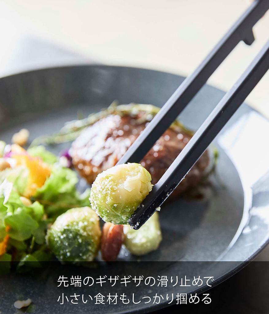 Yamazaki Silicone Cooking Tongs, Black, 6cm W x 2cm D x 28cm H, Tower Shape, Non-Slip, Heat Resistant, 5196