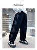 Spring Claws Kids' Wide-Leg Casual Pants 2024 - Loose, Long Sport Trousers for Spring & Autumn