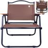 RAKUGEAR Folding Lightweight Outdoor Strong and Stable Low Folding Load Capacity Brown Color Chair, Chair, 2.2kg, Chair, 100kg,