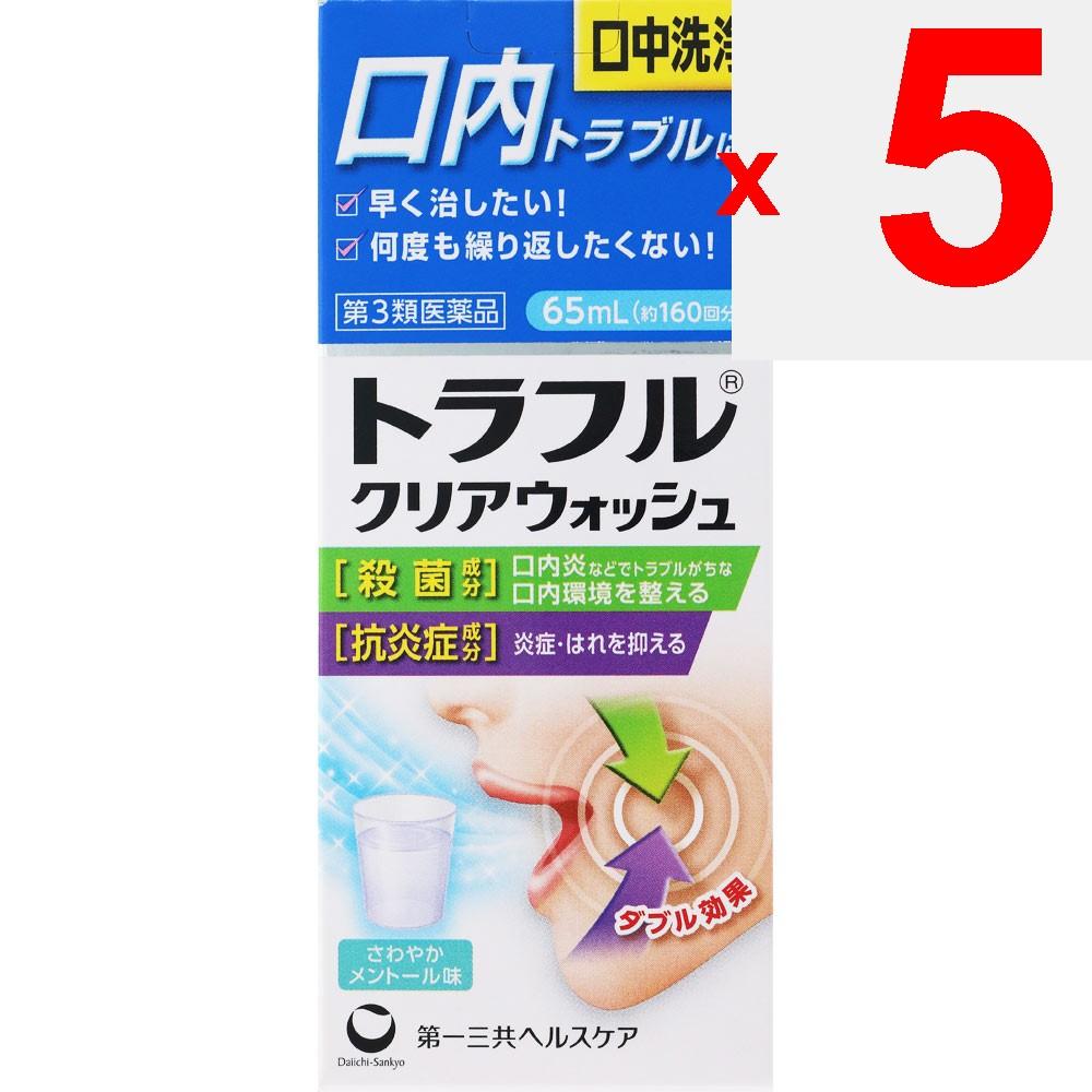 Daiichi Sankyo Healthcare Toraful Clear Wash 65ml Mouth Ulcer Treatment Indications: Sterilization, Disinfection, and Cleansing of the Oral Cavity and