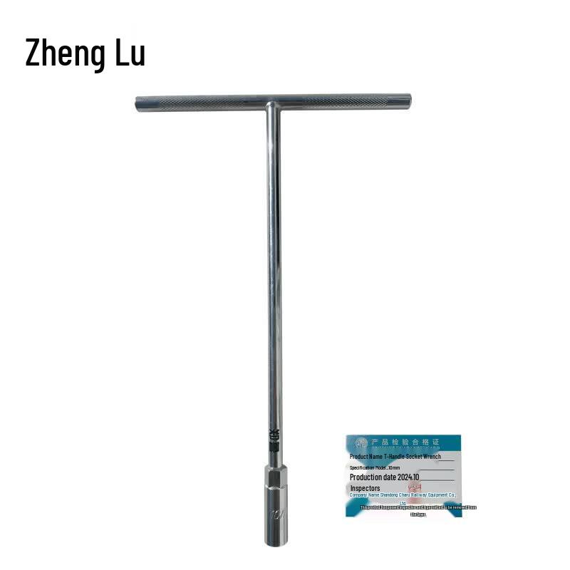 ZhengLu T-Handle Socket Wrench