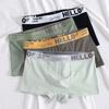 Men's Breathable Boxer Briefs - High Elastic, Mid-Waist, Color Block Design
