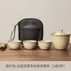 Portable Travel Tea Set One Person Drinking Single Workstation Small Tea Set Ru Kiln Teacup Outdoor Brewing Teapot Tea Set