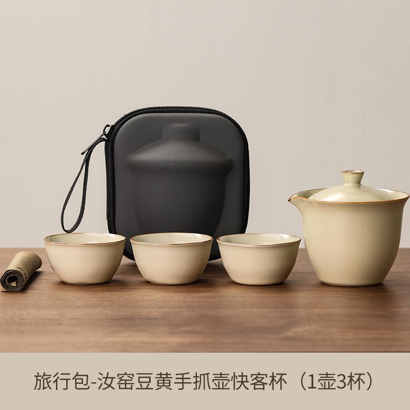 Portable Travel Tea Set One Person Drinking Single Workstation Small Tea Set Ru Kiln Teacup Outdoor Brewing Teapot Tea Set