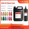 Cross-Border Nail Art Gel: Strengthening Base, Semi-Finished Nail Polish Glue, Kg Pack
