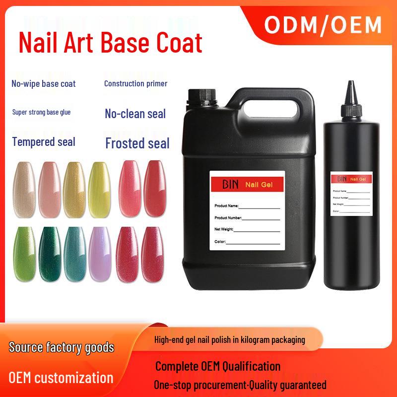 

Cross-Border Nail Art Gel: Strengthening Base, Semi-Finished Nail Polish Glue, kg Pack Regular Strengthening Gel