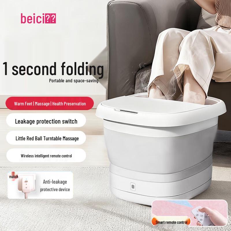Beici Smart Foldable Foot Spa Massager