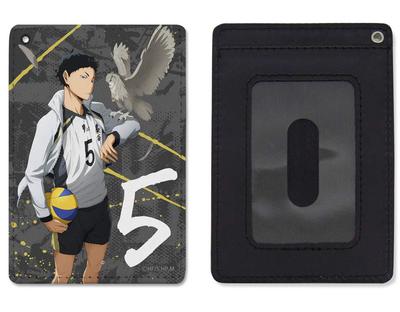 Krabičky na mince, svorky, přívěsky – Pouzdra na karty a doklady