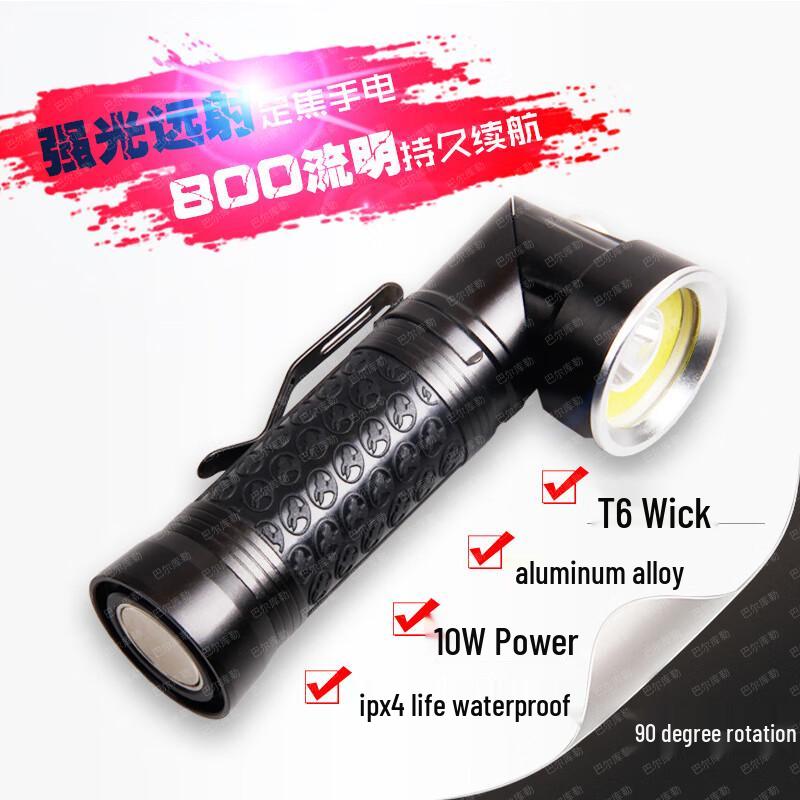 Rechargeable 90-Degree Folding Work Flashlight with Magnetic Base