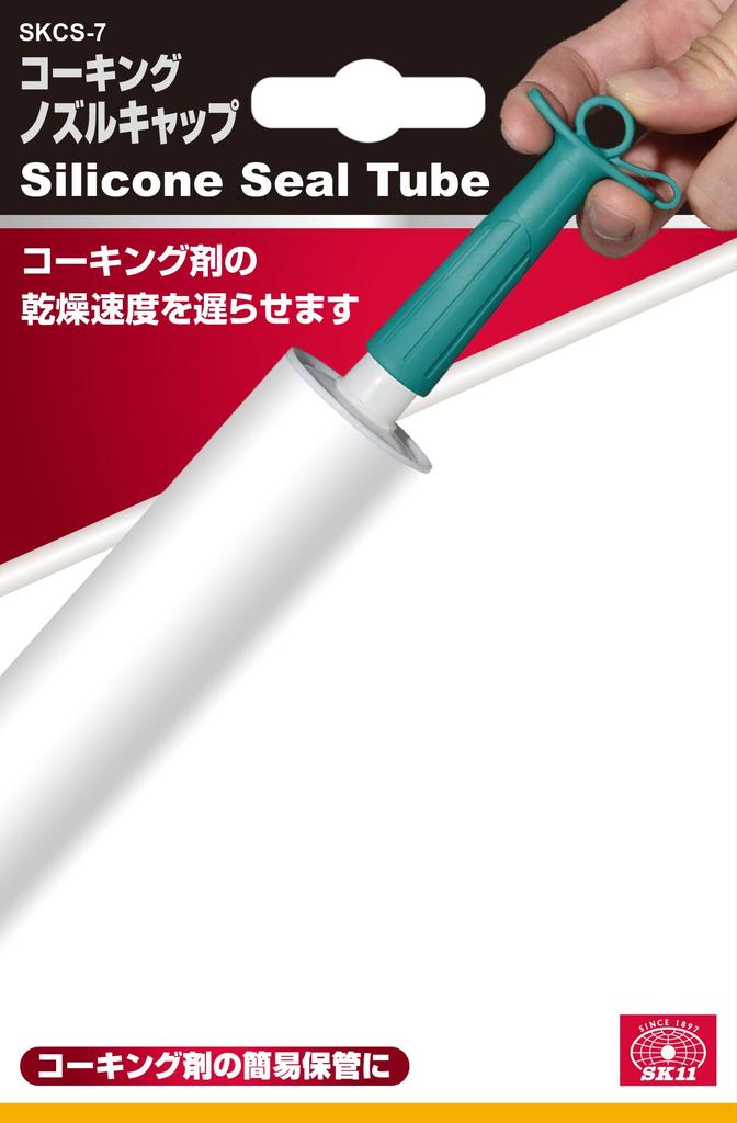 SK11 Caulking Nozzle Cap SKCS-7 Pack of 2