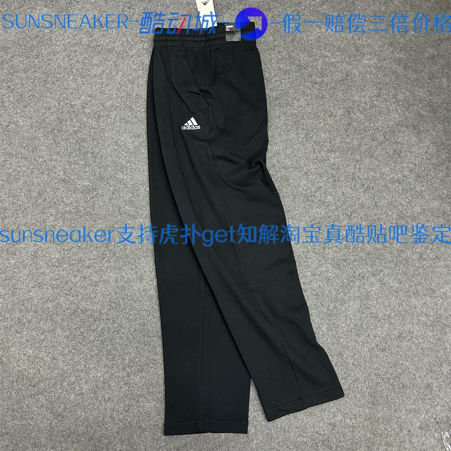 Adidas Men s Straight Knit Sports Casual Loose Breathable Quick-Dry Training Pants Ic9425 2XL