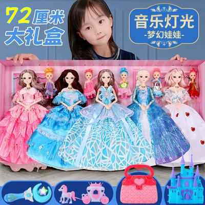 Children's Doll Toy Aisha Tong Le Barbie Big Super Gift Box Girl Princess Dress Up Wedding Dress Suit