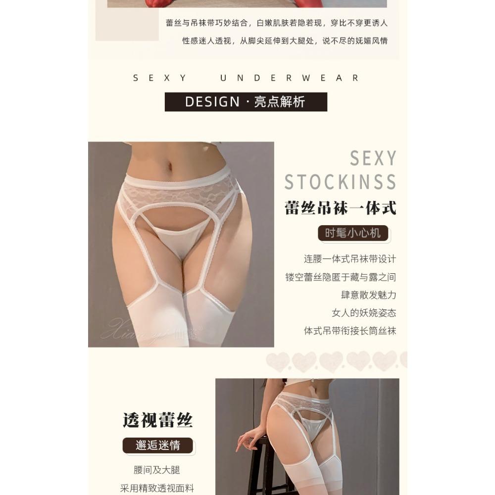 Xianyi Sex Stockings Sexy Lace Free Suspenders Passion Temptation Integrated Pantyhose Open Black Silk W18