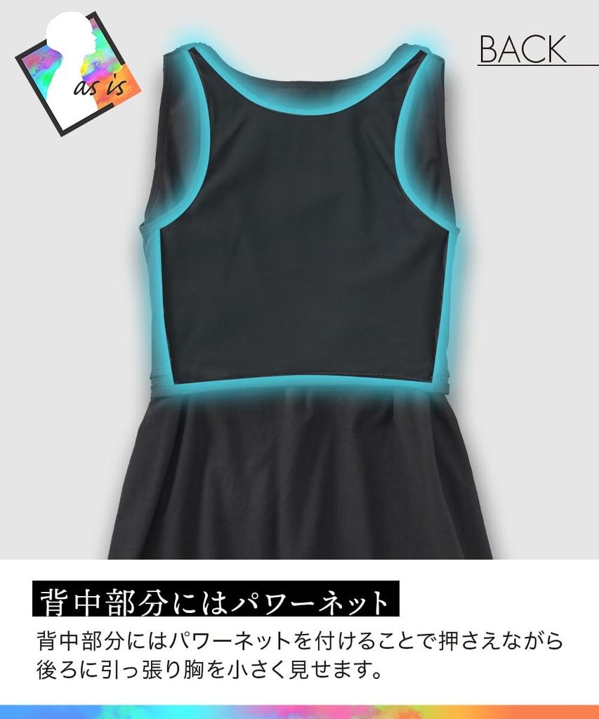 Nissen FTM Nabe Shirt Tank Flattens Cotton Size White Top, Chest, Hookless, Blend, Simple, Basic, M,