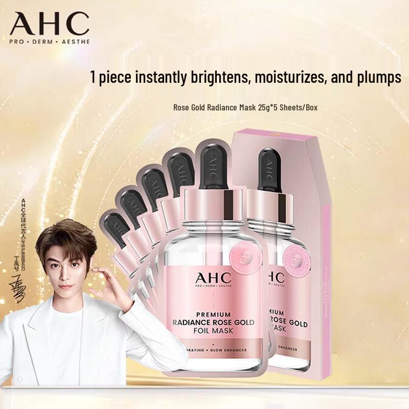 AHC Обогащенная сияющая маска для лица Rose Gold