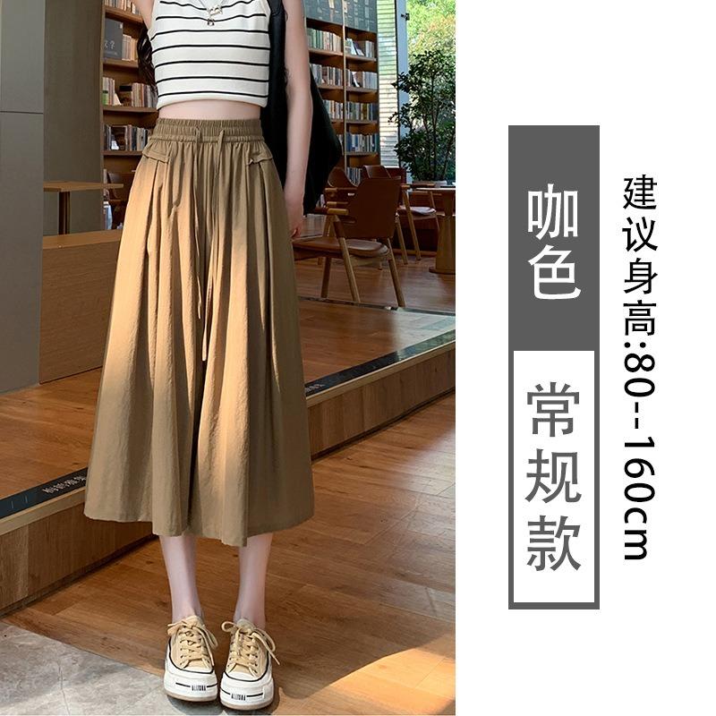 

Прохладные кюлоты из ледяного шелка, женские летние, с маленькой высокой талией, большого размера, повседневные, до середины икры, брюки-юбка Ямамото XXL