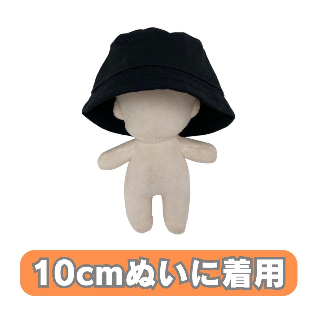 AXLUCE - Plush Toy Clothes - Bucket Hat - Plush Toy - Clothing - 10cm - Doll (Purple, 10cm)