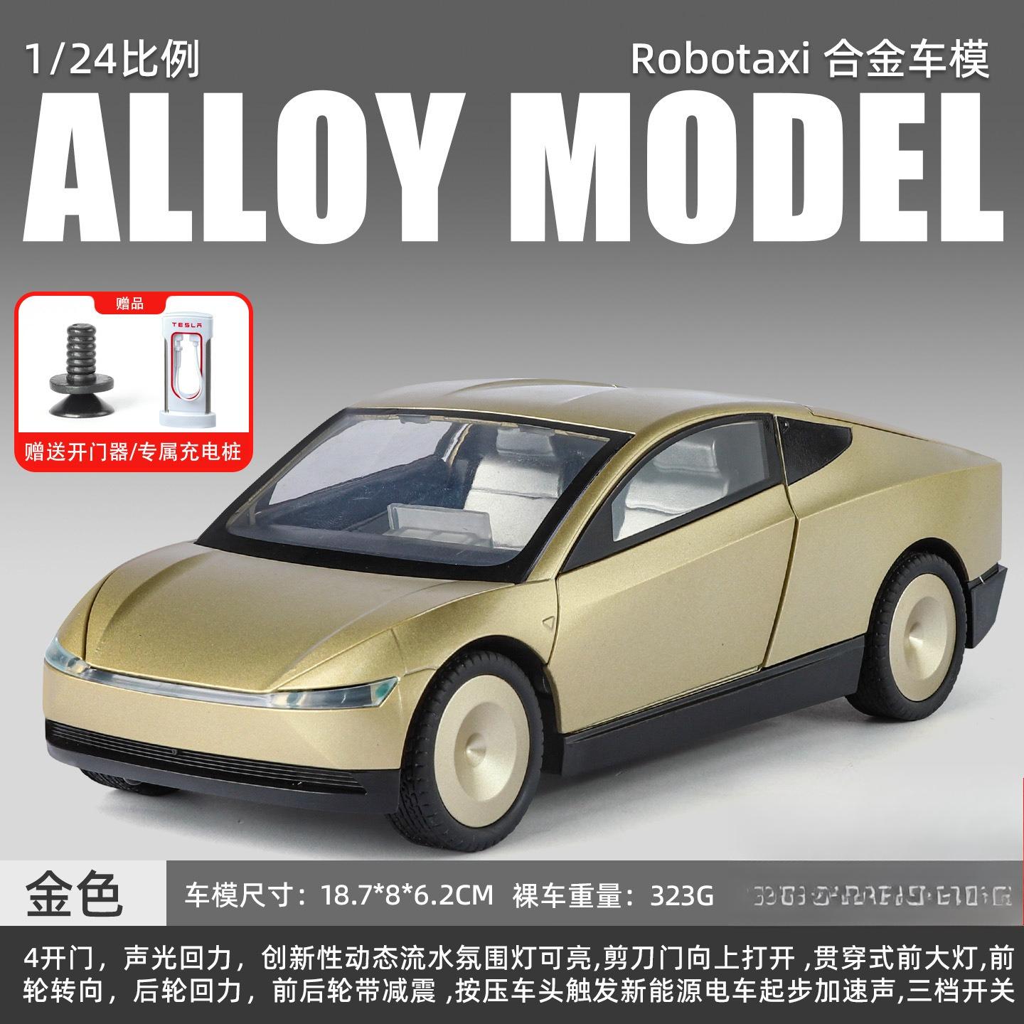 

1:24 Driverless Robotaxi Vehicle Alloy Car Model Diecasts Metal Toy Car Sound And Light Collection Kids Gifts