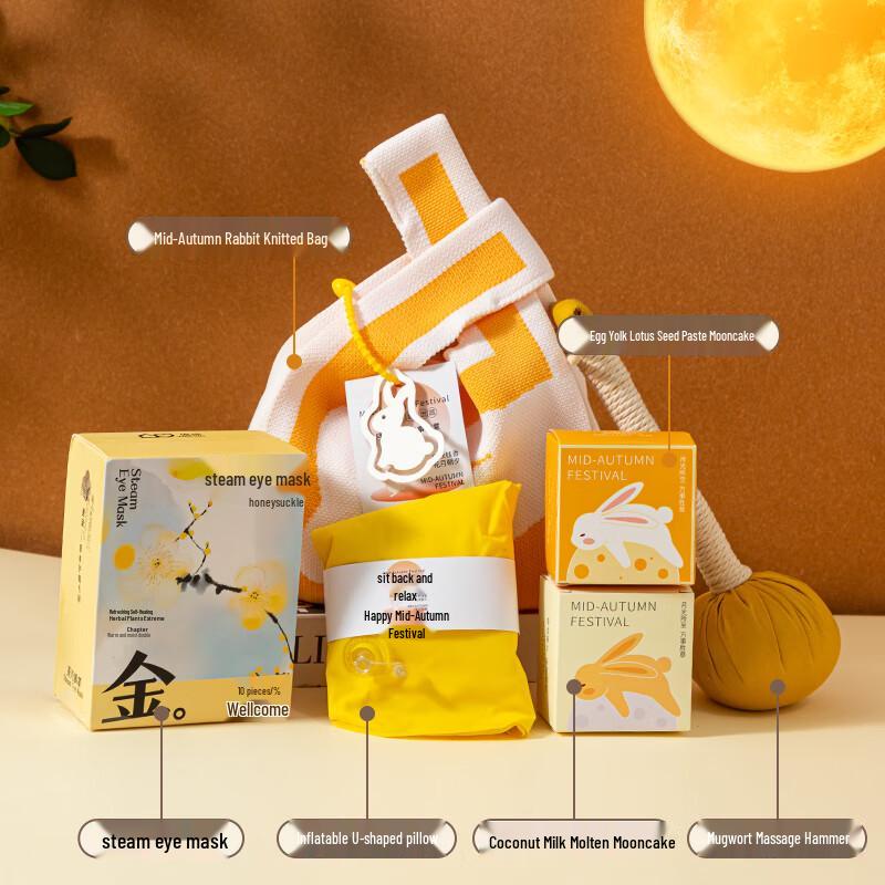 Mid-Autumn Festival Moonlight Reunion Gift Set
