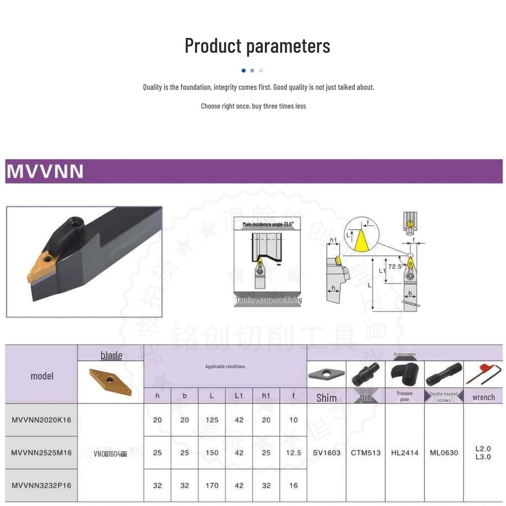 CNC Lathe Tool Holder MVVNN2020K16/2525M16, 72.5° Pointed Outer Diameter Tool Holder.