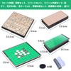 Shogi Reversi Board Game Set, Magnetic Game, Foldable, Storage, Board Game, Set of 2 Magnetic Chess Boards, Foldable Storage, Checkerboard