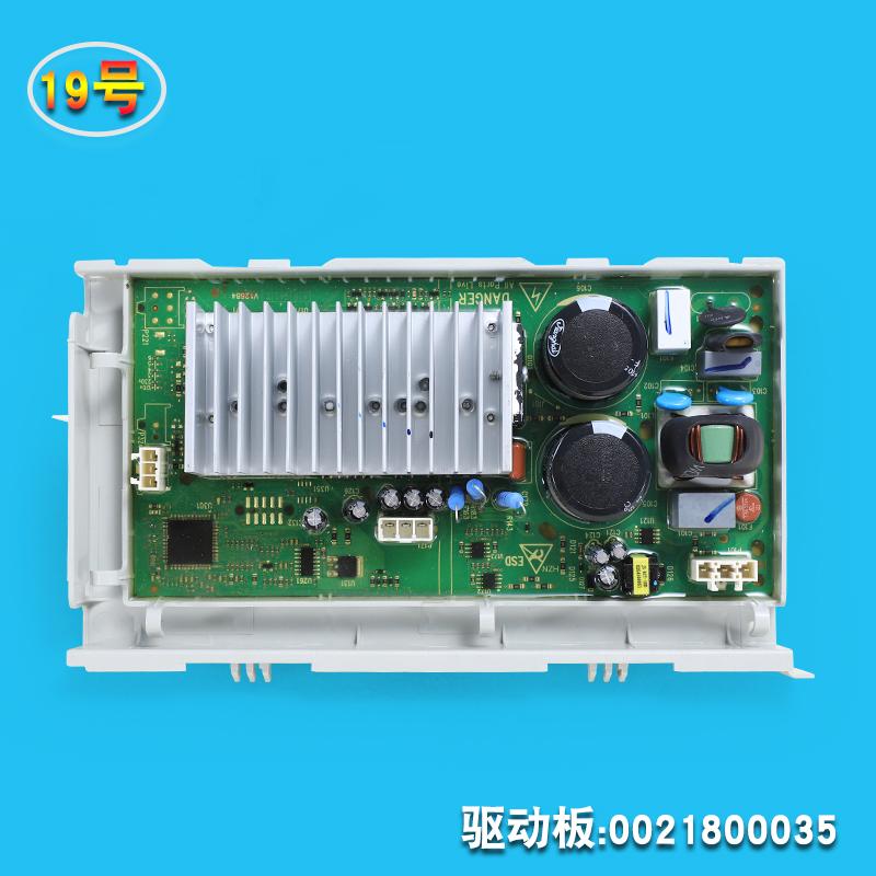 0021800095BCAJ For Haier Washing Machine Computer Board Display Board Driver Board 0021800035HSQ