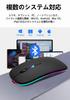 Wireless Mouse Rechargeable High High Quiet DPI Easy to Easy Compatible with [7-Color Light, Ultra-Slim & Type-C] Bluetooth, Precision, Sensitivity,