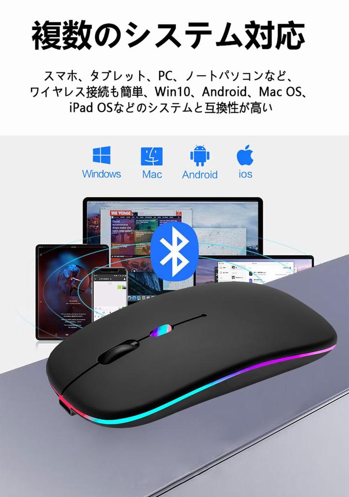 Wireless Mouse Rechargeable High High Quiet DPI Easy to Easy Compatible with [7-Color Light, Ultra-Slim & Type-C] Bluetooth, Precision, Sensitivity,