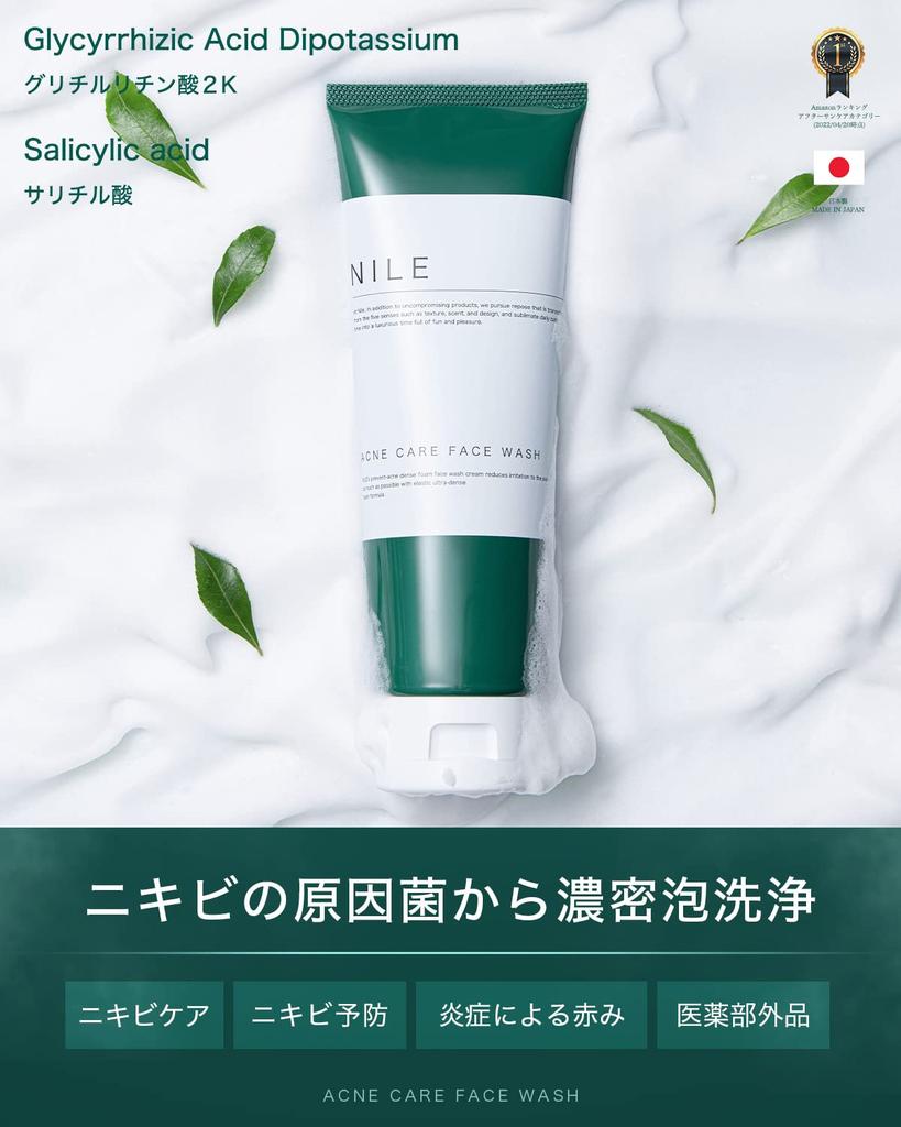 Nile Dense Foam Facial Cleanser for Acne and Cream Facial Soap Cleansing EUCALYPTUS MINT Pores, Quasi-Drug (Includes Net, Scent)