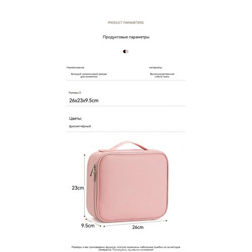 Makeup Bag with Mirror Large Capacity Portable Travel Cosmetic Organizer Handheld Toiletry Case for Women Cosmetic Pouch
