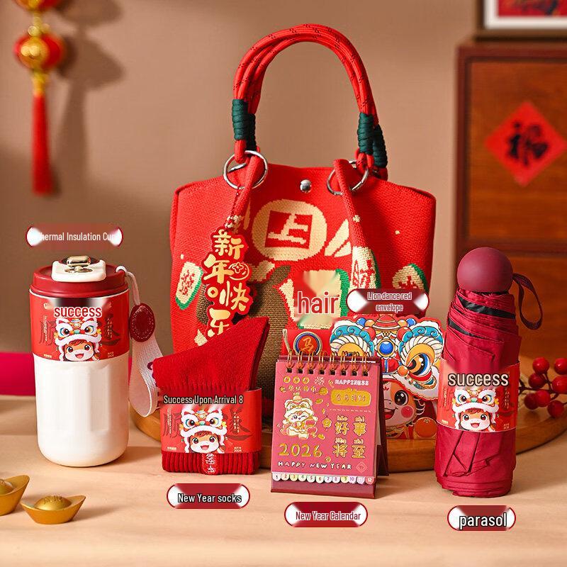 New Year Creative Gift Set