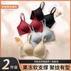 Jelly Strip Soft Support Anti-sagging Collection Breast New Popular Bra Cover