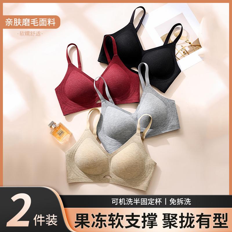 Jelly Strip Soft Support Anti-sagging Collection Breast New Popular Bra Cover
