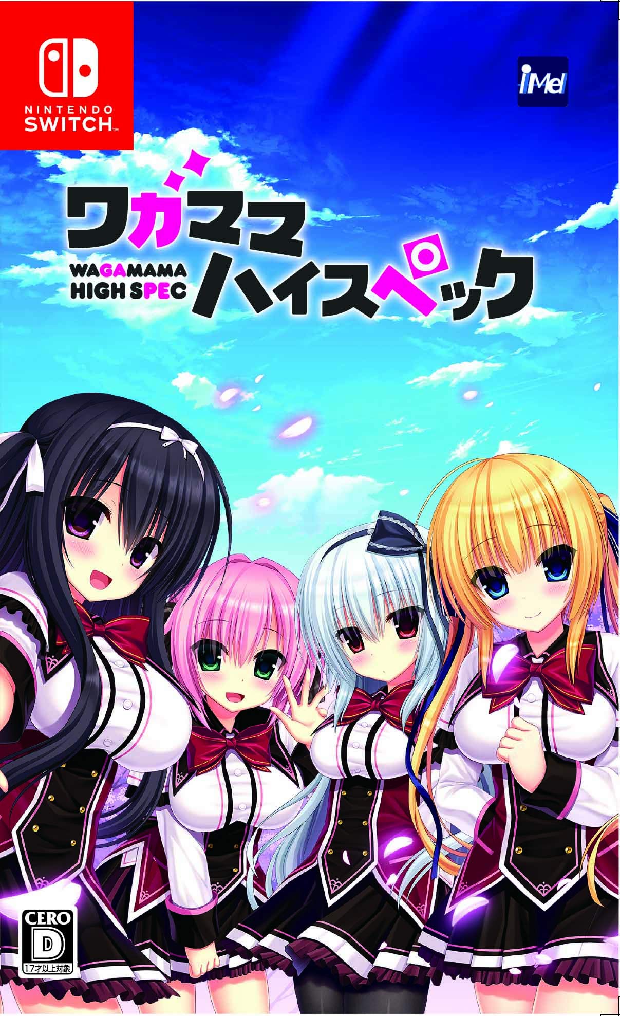 

Wagama High Spec - комутатор