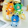 Creative Vinyl Face Plush Toy Shanhaijing Stuffed Doll Hanging Pendant Birthday Gift