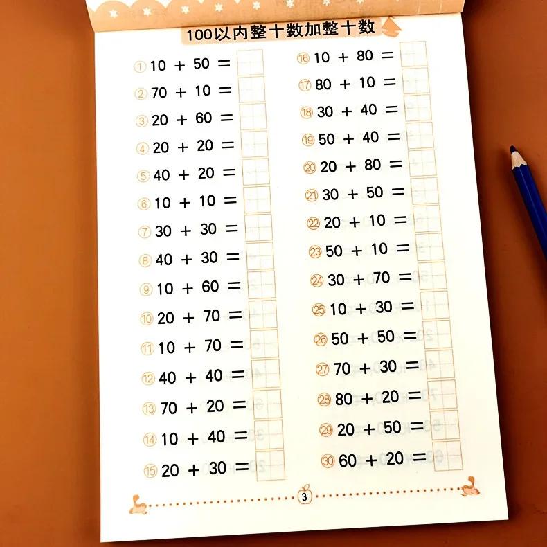 10/50/100 Mathematics Textbook Addition Subtraction Card Teaching for Kids Children Kindergarten Early Education Exercise Book
