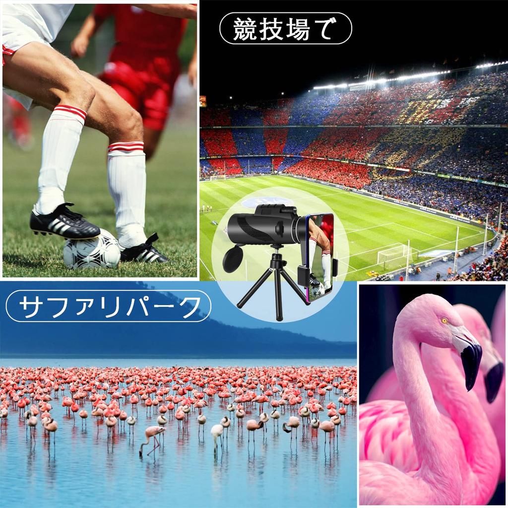LMLFC 80x100 Monocular with Improved Light Gathering Smartphone Highly Mountain Horse Watching Ball Games Power, Photography, Durable, Long-distance