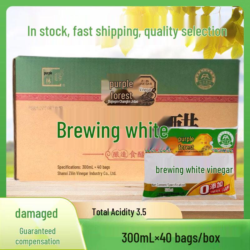 Zilin Multi-Purpose White Vinegar, 300ml (Pack of 40)