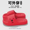 Bathroom Tug Ladies Dormitory Portable Hotel Student Slippers Bathing Versatile Lightweight Tide Slippers Go Out Wear