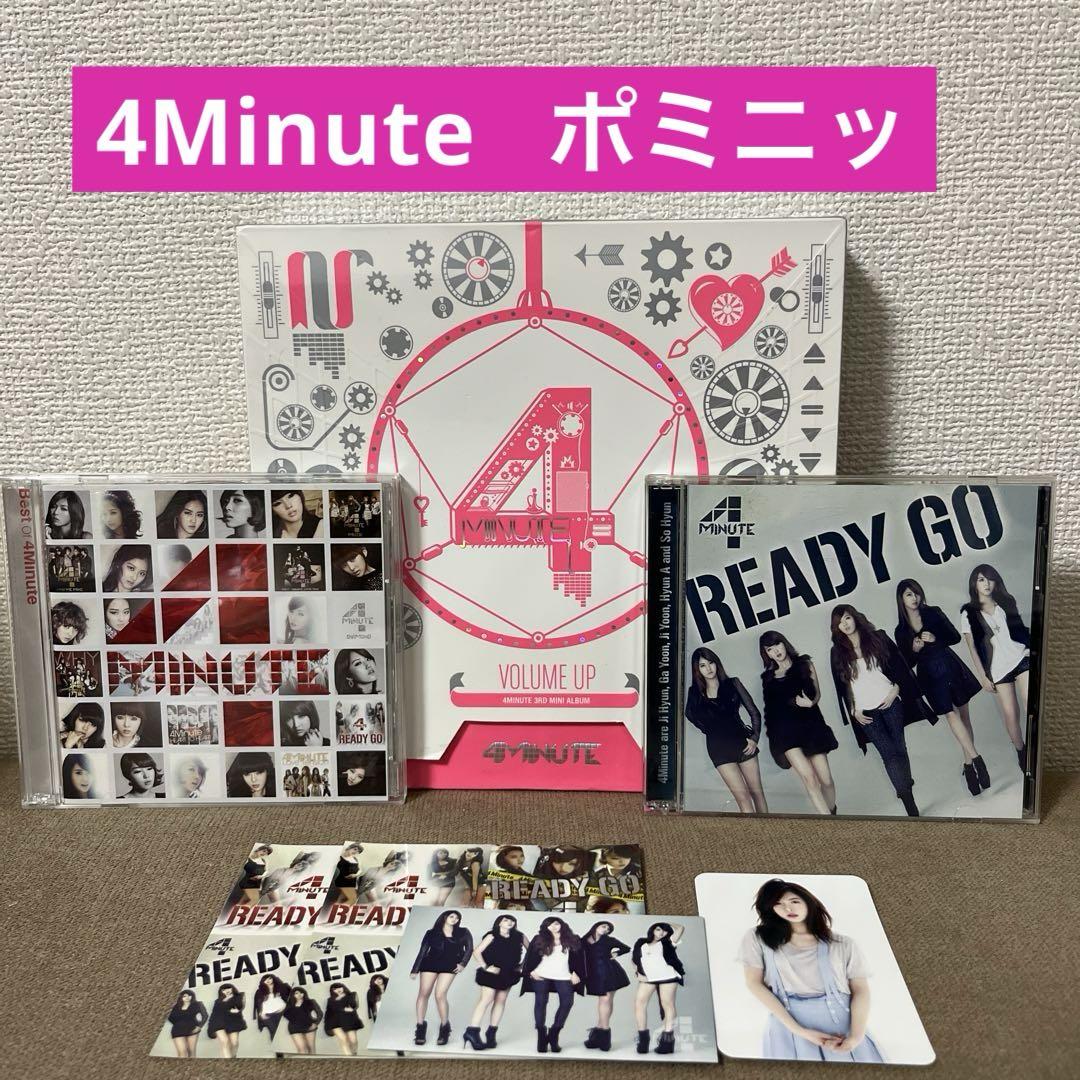 

[USED] 4Minute Pomini CD 3-piece set, not sold separately