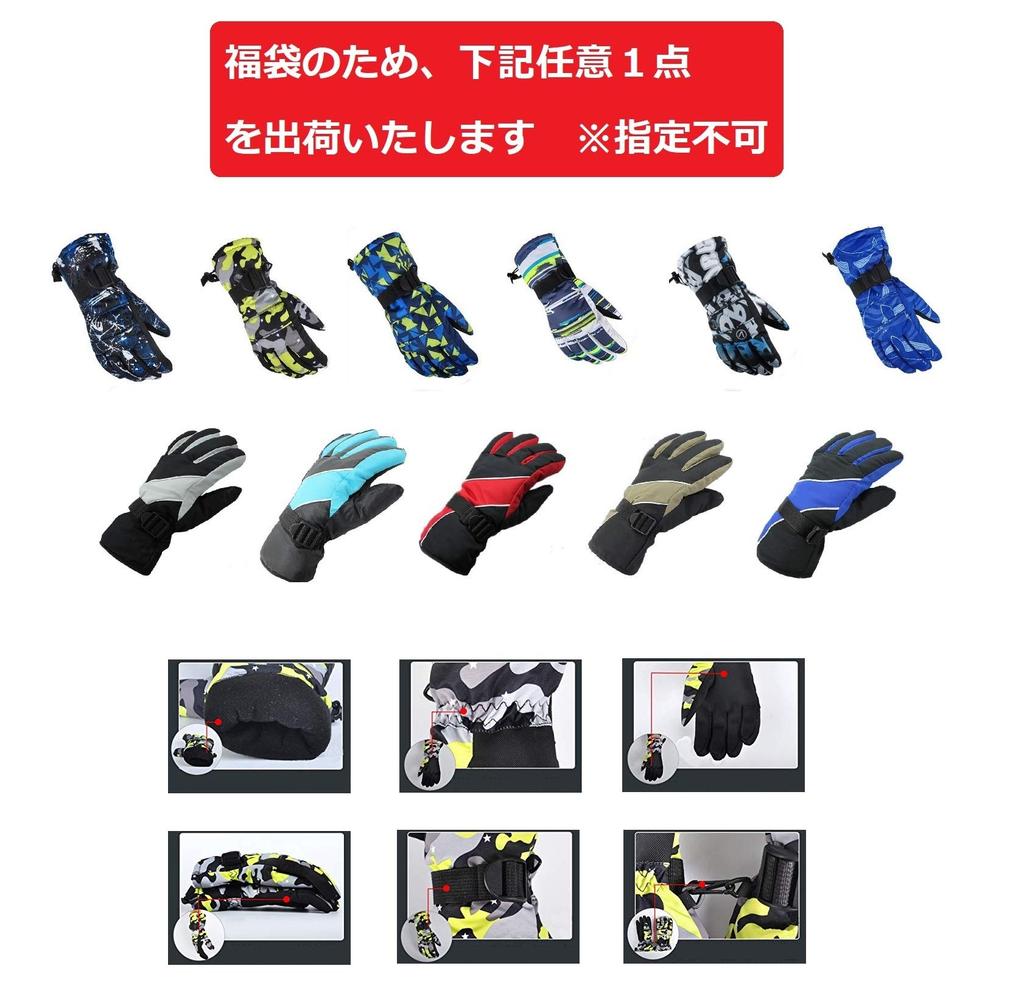 Ski and Snowboard Accessory Set for Complete Accessories Set Includes and Neck Warmer Beginners, Goggles, Mask, Gloves, Hat, (Men's)