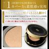 BIONIA Mesh Skin Pact 14g with special puff cushion gel gel Korean Korean pore poreless popular popular birthday (cushion foundation, foundation,