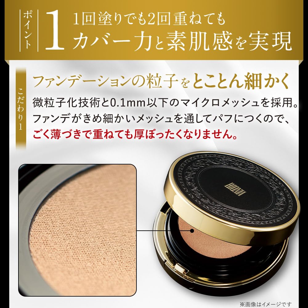 BIONIA Mesh Skin Pact 14g with special puff cushion gel gel Korean Korean pore poreless popular popular birthday (cushion foundation, foundation,