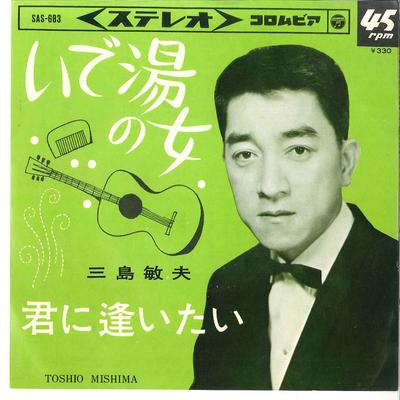 Hobby – Musik
